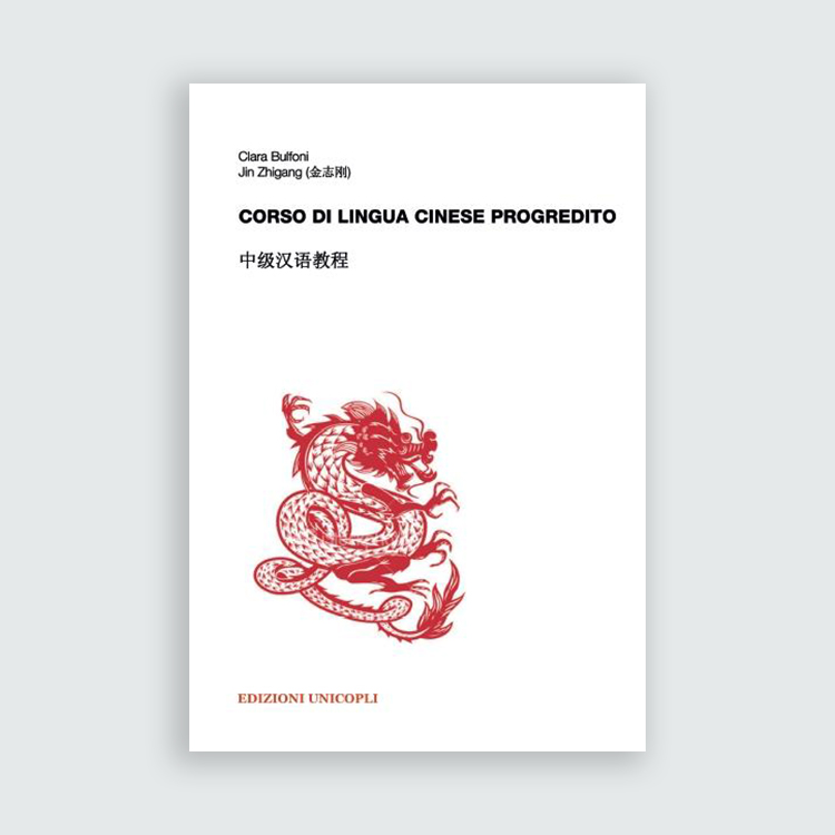 Corso di lingua cinese progredito