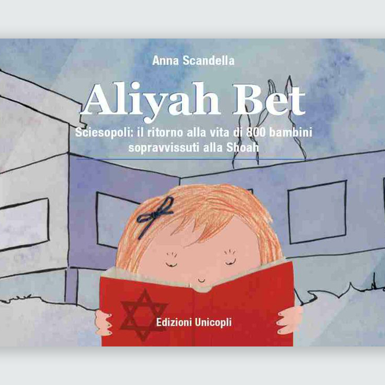 Aliyah Bet