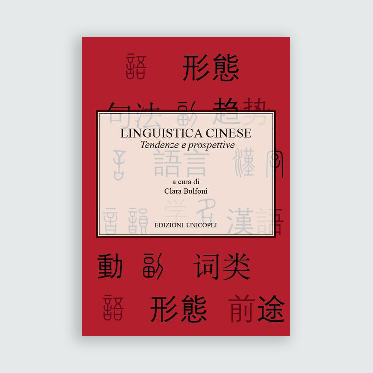 Linguistica cinese
