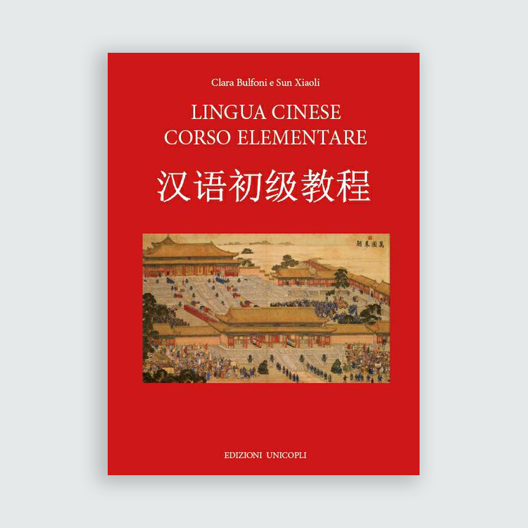 Lingua cinese corso elementare